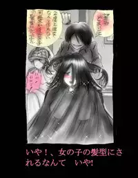 [Nyoninka Kenkyuujo (milda7)] Nyotaika Shiiku