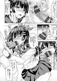 Shiki-yoku Träumerei