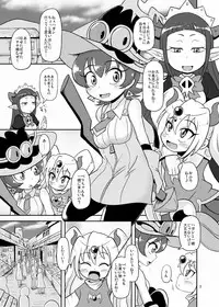 [HellDevice (nalvas)] Kozukuri Nanii (Tanken Driland) [Digital]