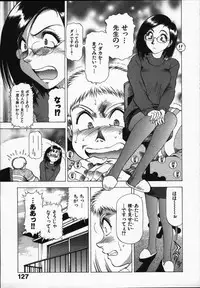 [Takebayashi Takeshi] Love and Desire 1/6