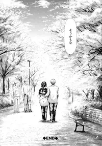 [Shiki Takuto] Tokoharu no Shoujo-tachi - The Girls in the Eternal Spring