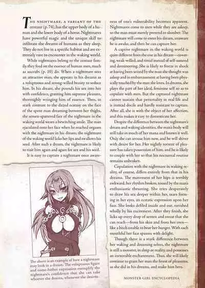 [Kurobinega (Kenkou Cross)] Mamono Musume Zukan I -Monster Girl Encyclopedia- Vol. 1 [English]