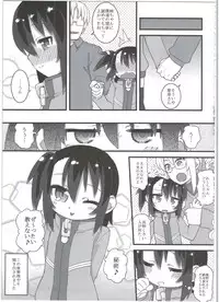 (C86) [Hiroi Heya (GakuGaku)] Reika-san to Motto Issho!!