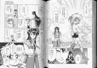 [Anthology] Romeo Vol. 7