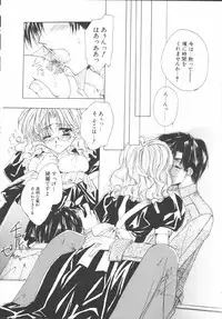 [Sakurai Aya] My Sweet Plum