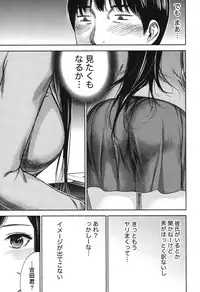 [Shikishiro Konomi] Ayamachi, Hajimemashite.