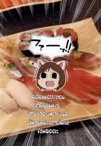 (Cinderella Stage 3step) [Rorinoutage (Shimantogawa)] Nanchara na Futari wa LOVE LAIKA (THE IDOLM@STER CINDERELLA GIRLS)