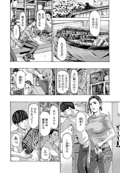 At The Evacuation Shed 1-3