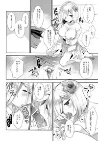 (C91) [ARESTICA (Ariko Youichi)] Chinju no Matsuri de Aimashou (Kantai Collection -KanColle-)