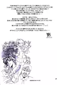 (C93) [Chuuka Mantou (Yagami Dai)] Mantou .42 (Neon Genesis Evangelion) [English] {risette translations}