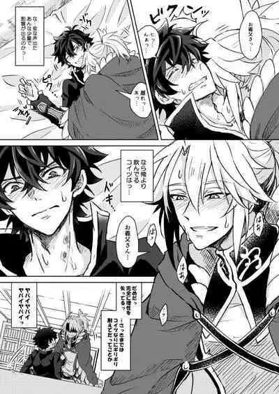 Necrosis of Rendezvous