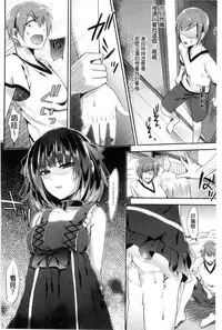 [Anthology] Kinshin Sister Lovers ~Jisshi to Jitsumai wa Chou Inran Hen~ | 近親Sister Lovers ~親姊與親妹都超淫亂篇~ [Chinese]