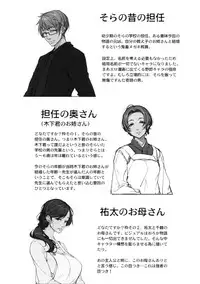 (COMITIA124) [Kirintei (Kirin Kakeru, Kouri)] Ane sora moyou