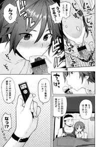 [Meme50] Hatsujou Keihou