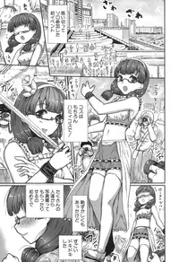 COMIC Shingeki 2015-11 [Digital]