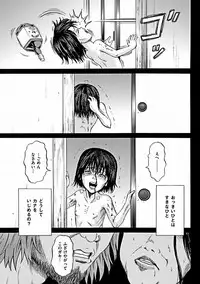 [Kawady Max] Kizudarake no Shoujo-tachi Ch. 7 (COMIC Mate 2012-02) [Digital]