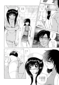 [Gekka Saeki] Nousatsu Apron