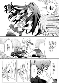 [Cyber Manga Doujou (Suzuki Metal)] オリジナル創作漫画