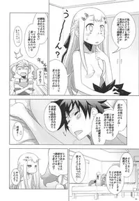 (C81) [Rikudou Juku (Rikudou Koushi)] Juku Hou 06 (Ano Hi Mita Hana no Namae wo Bokutachi wa Mada Shiranai.)