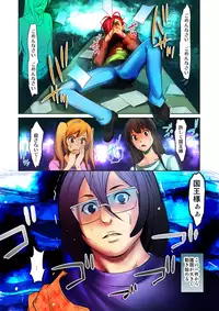 [Comeon Showme] NEET Emperor ♂ Yaritai Houdai no Oukoku [Digital]