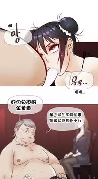 HouseHold Affairs 【卞赤鲤个人汉化】1~32话（持续更新中）