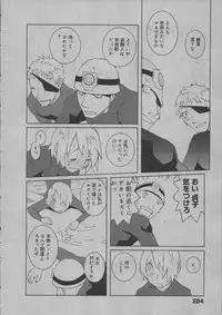 [Dowman Sayman] Yorinuki Suibaku-san