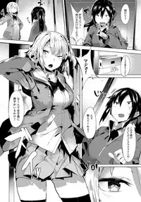 COMIC Anthurium 2017-05 [Digital]