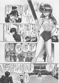 [Kamitou Masaki ] Anoko ni LOVE-CALL