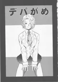 [HARUKI] Hena | Nirvana