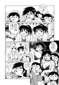 [Yanagawa Rio] Dr.Gouryuji-Paradox