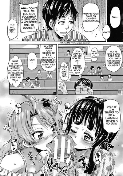 [Takashiro Go-ya] Keikenzumi da yo, Watashi-tachi | We're experienced ch. 1-5 [English] [Skeletan Hand Translation tm] [Digital]