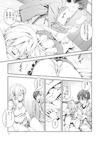 [Crank.In (Mizutani Tooru)] Floriography BOUQUET 1 [2018-10-15]