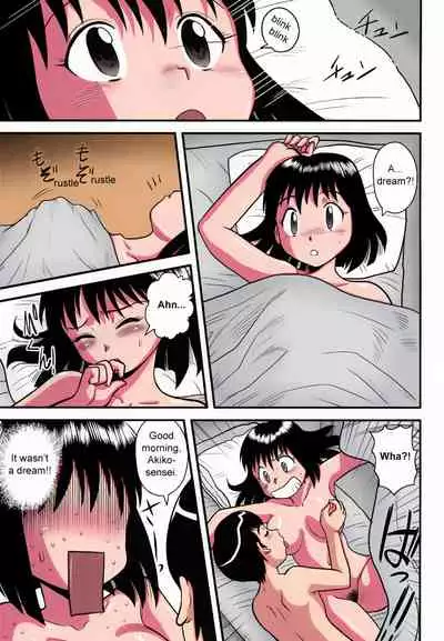 Chiccha na Sotsugyou Iwai | A Small Graduation Party