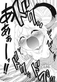 [Gatayan] Ne, Shiyouyo!