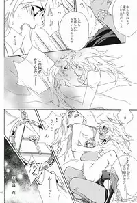 [LECHE (Hazama)] till the LAST (Yu-Gi-Oh!)