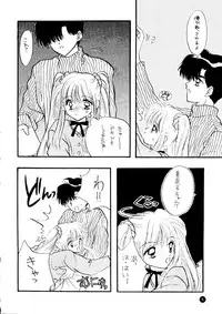 (C51) [Sailor Q2 (Ryö)] SFW Sailor Q2 Fuckin' Works (Bishoujo Senshi Sailor Moon)