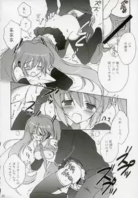 (C73) [KORISUYA (Korisu)] Mikutto Mikku Miku! (VOCALOID)