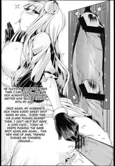 (C84) [Ruiketsuan (Namidame)] Oshiri-Hime no Junan | Suffering Of The Anal Princess (THE iDOLM@STER) [English] {Doujins.com}