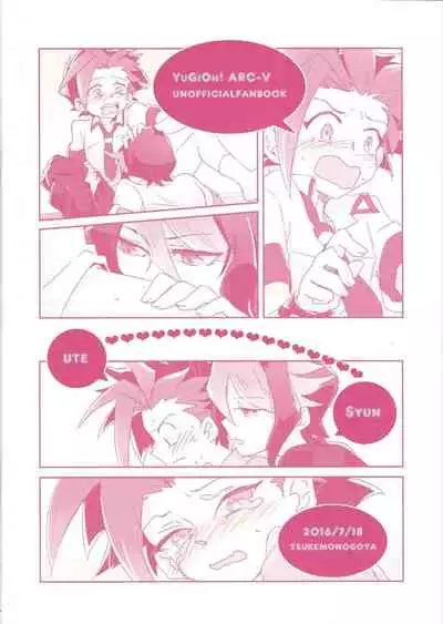 (Sennen Battle Phase 16) [Tsukemonogoya (Shouga)] Shishunki no Yuuto-kun wa Shinyuu ni Chinchin Saretai!! (Yu-Gi-Oh! ARC-V)