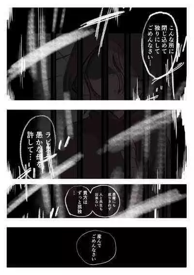 Half Succubus o Hirotta