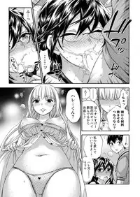 [Kuon Michiyoshi] Zettai ☆ Harem QUEENS