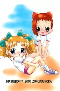 (SC14) [Zuukoku Shoukai (Amano Ribbon, TUKA)] Mix Ribbon 7 (Ojamajo Doremi, Angelic Layer)