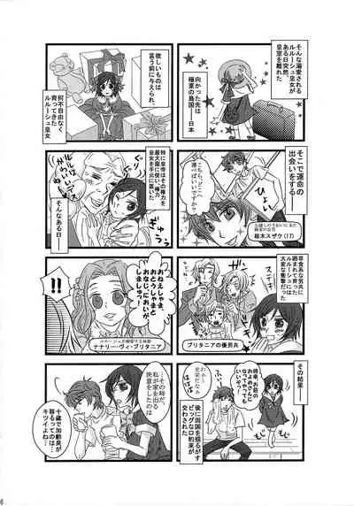 [AHL!! Danjo Gyakuten Suishin Iinkai (Various)] Lelouch Nyotaika & Josou Anthology (CODE GEASS: Lelouch of the Rebellion)