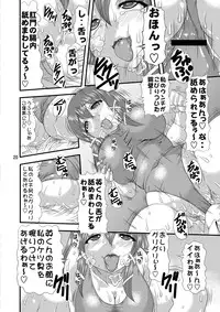 [Acid Noel (Mitsuki Rintarou)] Chichi to Shiri to no Semegiai (Sora no Otoshimono) [Digital]