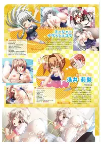 EnYouDou ~Honoo no Haramase Chronicle 2005-2011~