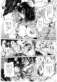 [Furu Kyuu] Fuck Mania