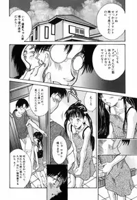 [Kinoshita Rei] Imouto-Kan