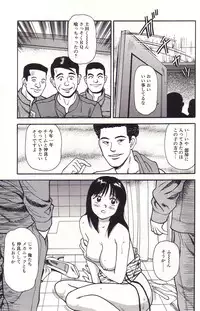 [Anzaki Moral] Hanjuku Yawaana Jugyou - Soft-Boiled, so Sweet Hole Lesson.