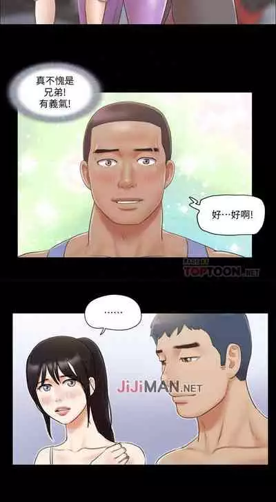 【周五连载】协议换爱(作者:遠德) 第1~60话