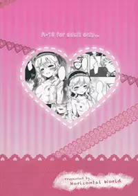 (C88) [Horizontal World (Kinnotama)] CHAMMER's (THE IDOLM@STER CINDERELLA GIRLS) [Chinese]